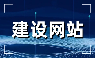 ���վW(w��ng)վ���O(sh��)��˾�ļҺ�����I(y��)����x��W(w��ng)վ���O(sh��)��˾��